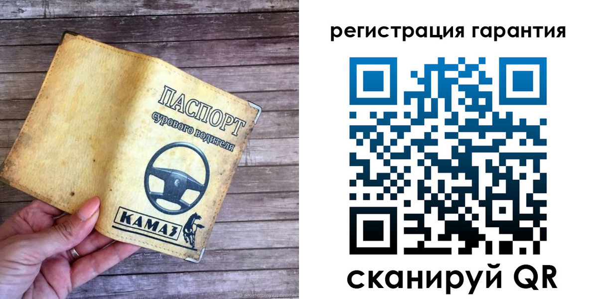 временная регистрация в квартире в Березниках